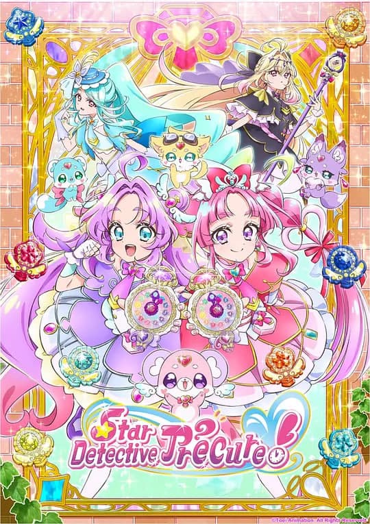 名侦探光之美少女！海报
