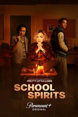 校园怪灵第一季海报