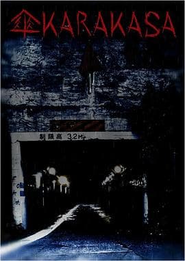 伞海报