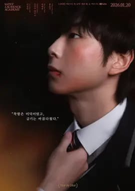 圣劳伦斯学院海报