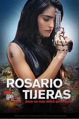 剪刀手罗萨里奥海报