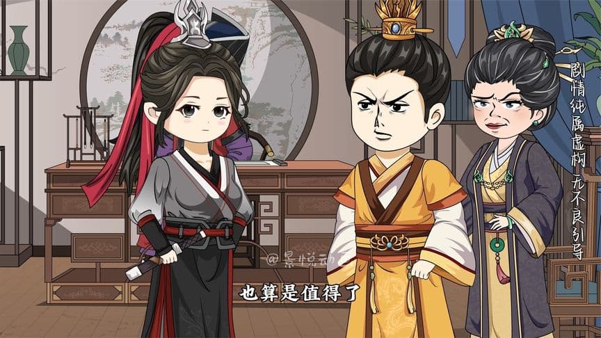 巾帼宋惜惜海报