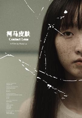 河马皮肤海报