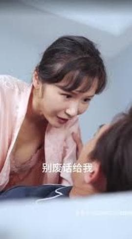 阿浪的神仙人生海报