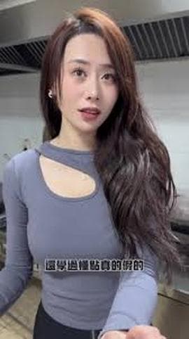 我的绝美老板娘海报