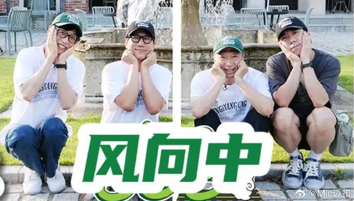 风向中海报