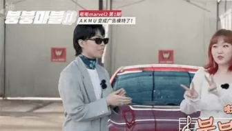 嘭嘭Marvle 2-新概念随机汽车旅行海报