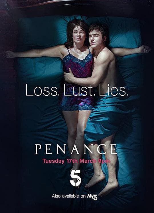 救赎第一季海报
